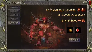 传奇新手必看：游戏术语全解析，小白秒变老司机！