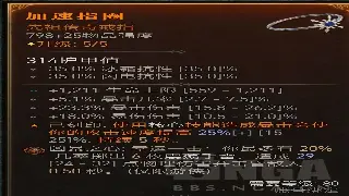 传奇赛事风云再起：激情对决，谁将问鼎玛法大陆？ 海报