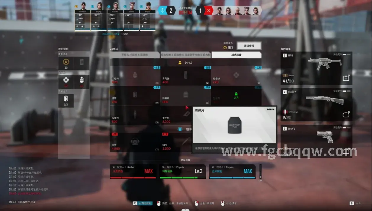 传奇, 游戏历史