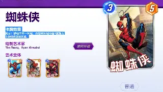 荣耀之战：传奇赛事中的巅峰对决与传奇再现 海报