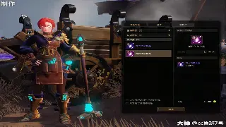 传奇岁月：那些年我们在玛法大陆的冒险与回忆 海报