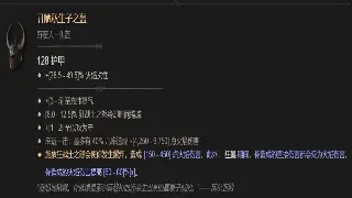 《传奇》文化现象解读:从游戏到社会的影响力分析