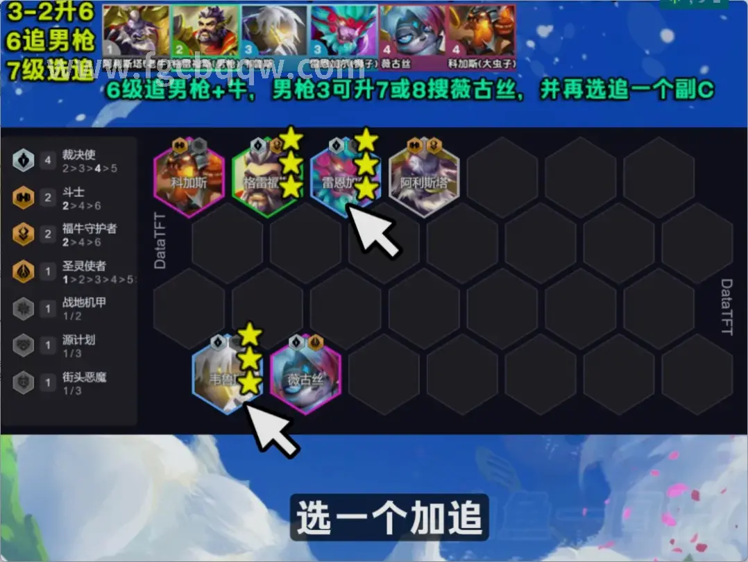 传奇, 文化影响