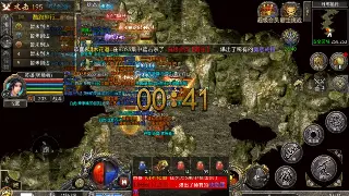 传奇游戏：二十年文化沉淀，影响深远的中国游戏史诗 海报