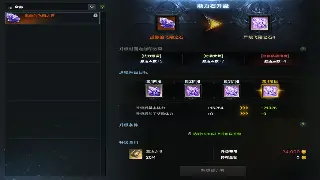 《传奇》主线任务深度解析：快速提升等级的秘诀