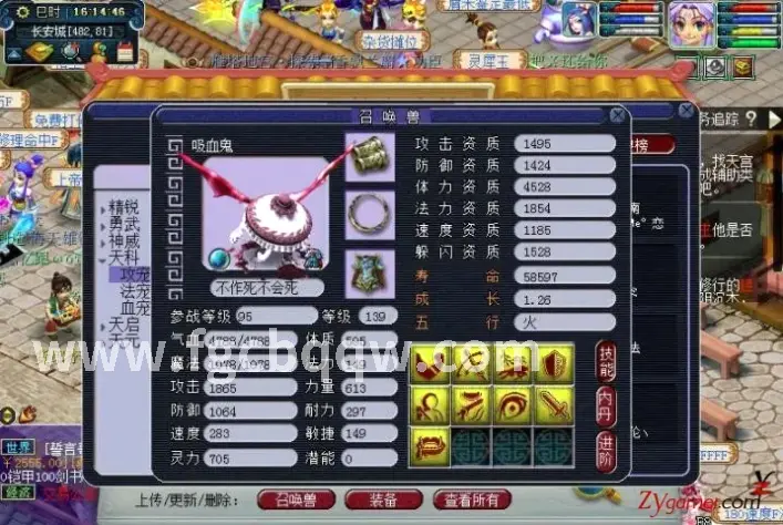 新手, 任务流程, 怪物