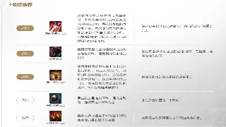 传奇新手入门：基础操作全攻略，轻松玩转传奇世界！