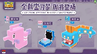 传奇岁月：那些年我们一起追过的故事和回忆 海报