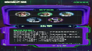 传奇的史诗：从诞生到辉煌，见证中国网游的崛起之路 海报