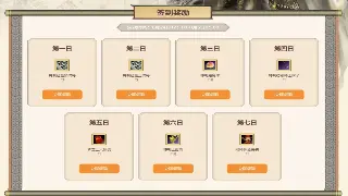 《传奇》新手入门指南：关键术语深度解读 海报