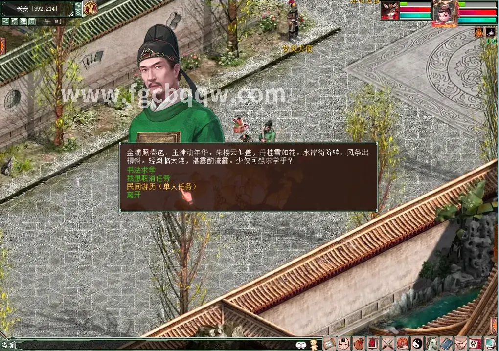 文化影响, 传奇