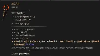 《传奇》主线任务攻略：一步一个脚印，揭秘玛法大陆的史诗篇章