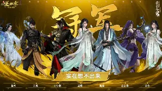 传奇游戏新手必备：全面掌握基础操作技巧