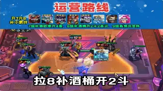 《传奇》新手入门：术语速查手册，助你快速上手玛法大陆！