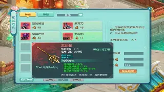 《传奇》游戏的文化影响力：从虚拟世界到现实社会的深远渗透