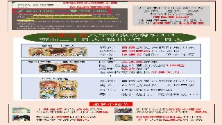 玛法大陆的史诗：传奇游戏历史的辉煌与变革