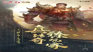 传奇游戏的文化影响：从虚拟世界到现实社会的深远作用