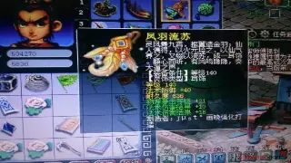 从现象级到文化符号：探寻网络游戏《传奇》的深远影响