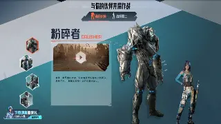 热血再燃！传奇联赛S1赛季圆满落幕，谁将问鼎巅峰？