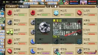 玛法大陆回忆录：那些年，我们一起蹲过的猪洞，一起追过的梦！