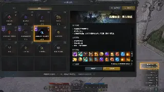 传奇新手指南：基础操作详解，助你快速上手玛法大陆