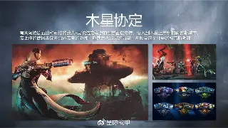 血战到底！传奇联赛惊现黑马，谁将问鼎巅峰？赛事深度分析！