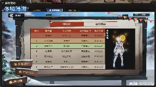 烽火岁月：传奇游戏对一代人的文化影响与精神烙印