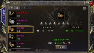 传奇：不止是游戏，更是80后90后的集体青春回忆录！