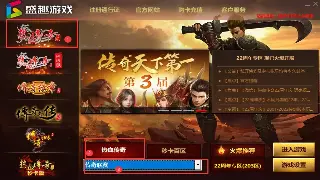 告别迷路！传奇新手村生存指南：基础操作全攻略，手把手教你飞