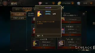 玛法往事：一个老法师的传奇回忆录，那些年我们一起烧过的猪！