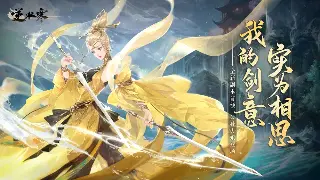 传奇不止是游戏：它才是80后90后的青春BGM，更是咱的共同记忆！