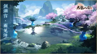 那些年，我在传奇里捡过的装备：装备背后的传奇故事