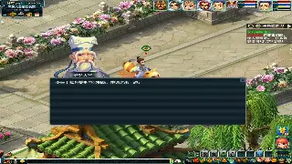 传奇老司机带你飞：别再傻傻分不清！新手必看术语扫盲，告别一脸懵逼！