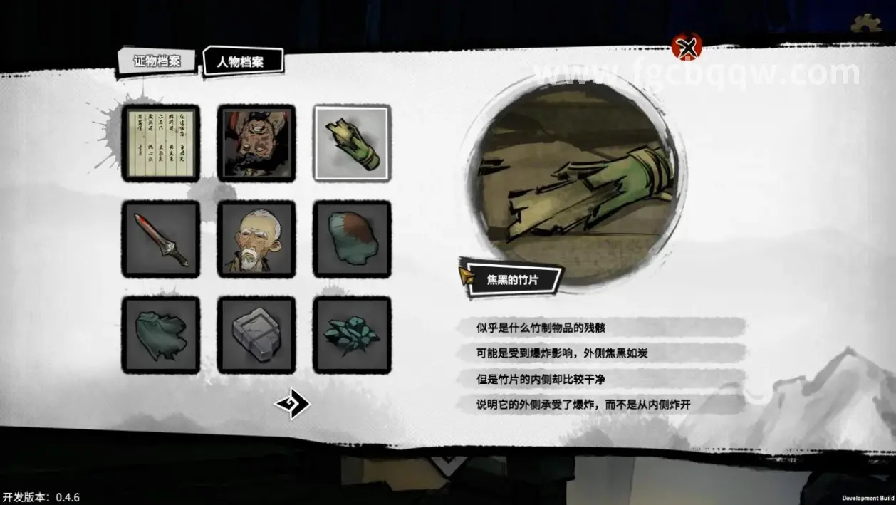 传奇新手初探玛法大陆