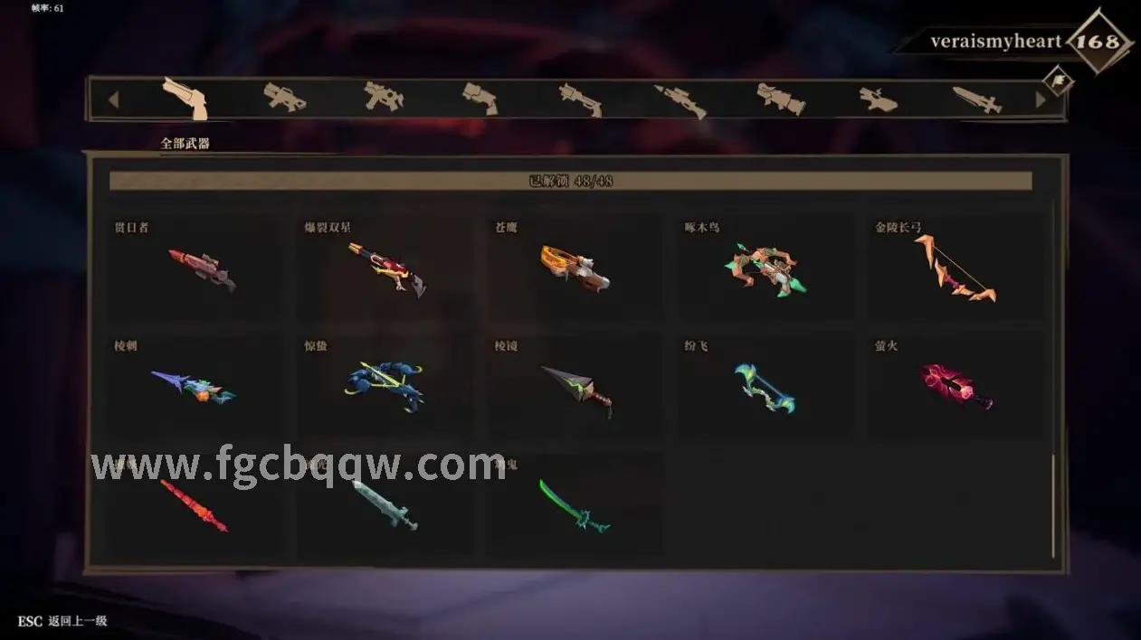 传奇里的攻沙场景