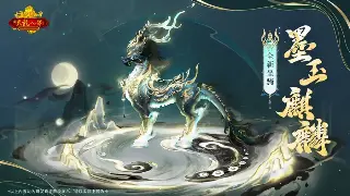 传奇主线任务：不只是打怪升级，更是史诗征程的启航