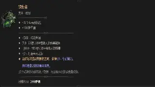 热血重燃！传奇巅峰对决，谁能问鼎沙巴克之王？