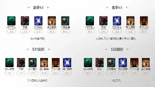 传奇赛事燃爆全场！从草根逆袭到电竞巨星，他们做到了！