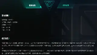 不止游戏！《传奇》如何塑造了一个时代的游戏文化印记？