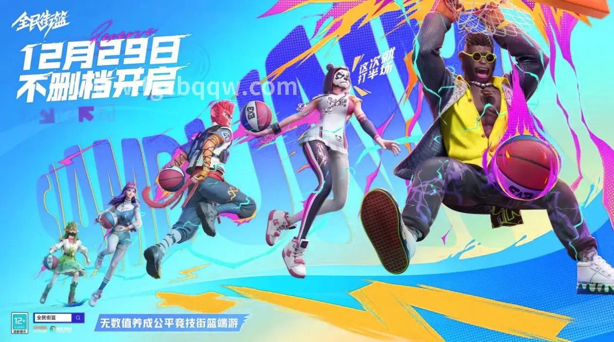 传奇沙巴克攻城