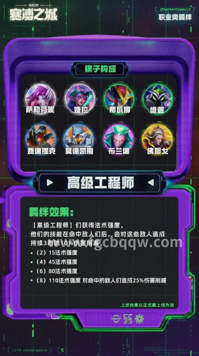 传奇游戏主线任务