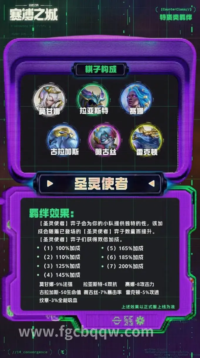 传奇游戏玩家PK