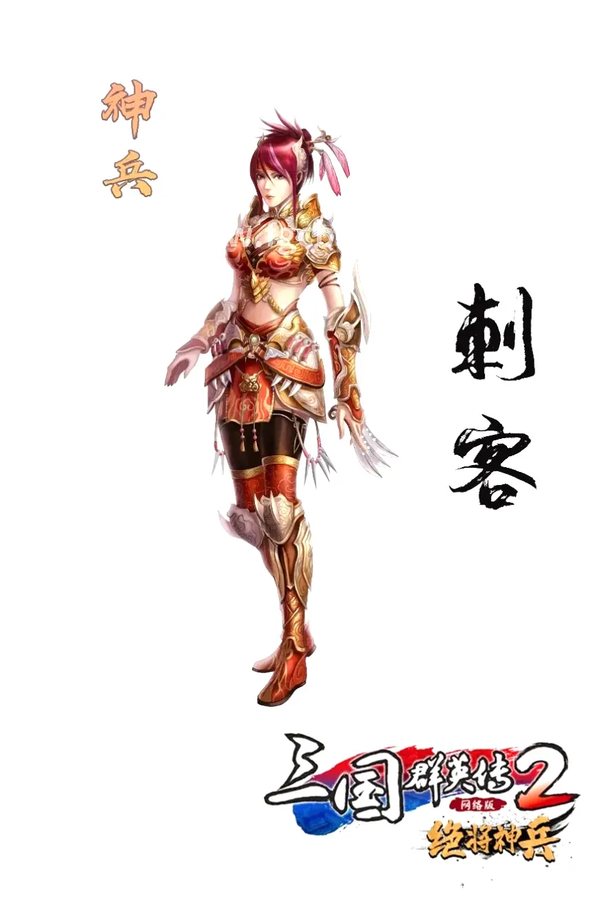 玛法大陆的日出