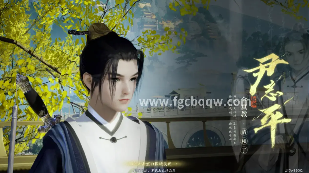 传奇游戏经典装备