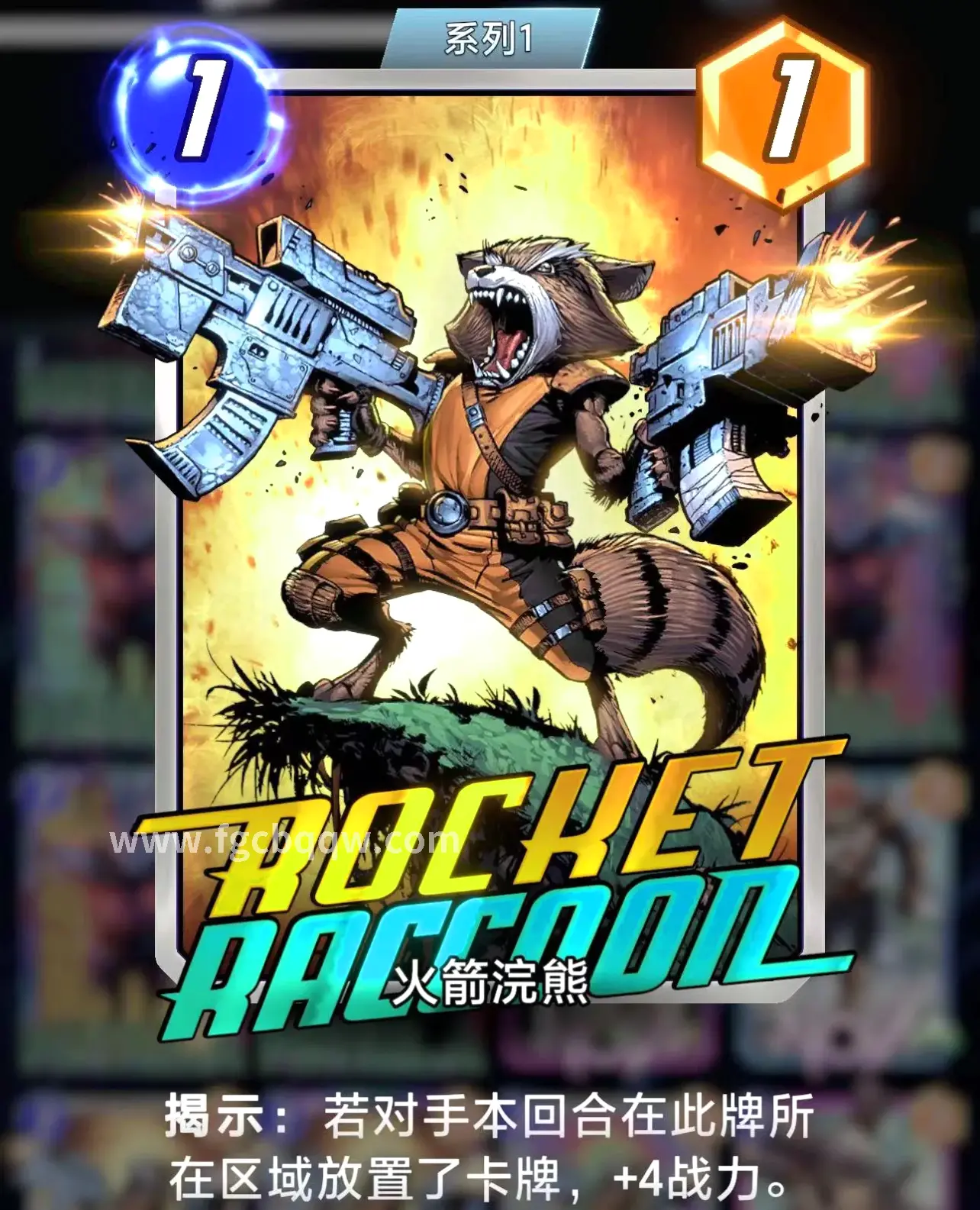 传奇游戏经典场景