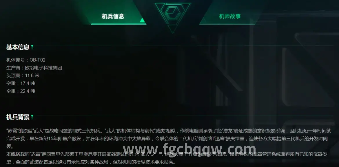 传奇新手村场景