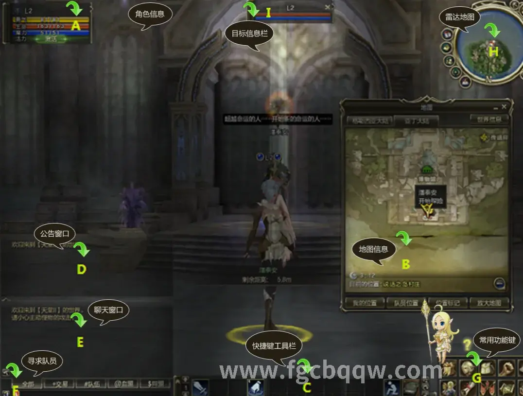 传奇游戏基础操作