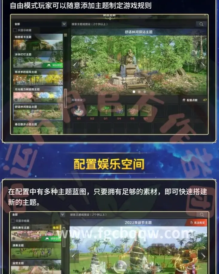 传奇游戏界面