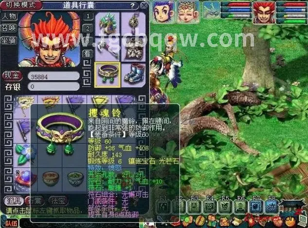 传奇游戏中的攻沙场景
